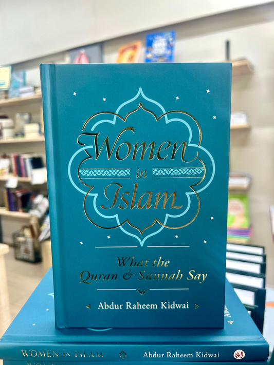 Women In Islam - What The Qur'an And Sunnah Say
