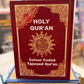 Tajweed Quran (Indo/Pak) - Dar al Marifa A5