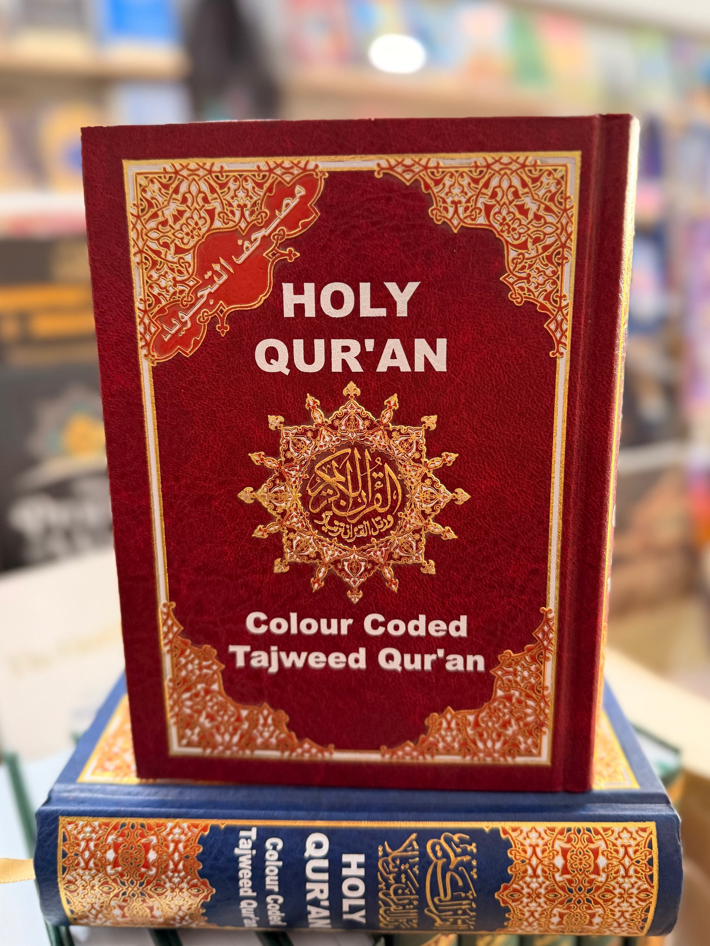 Tajweed Quran (Indo/Pak) - Dar al Marifa A5