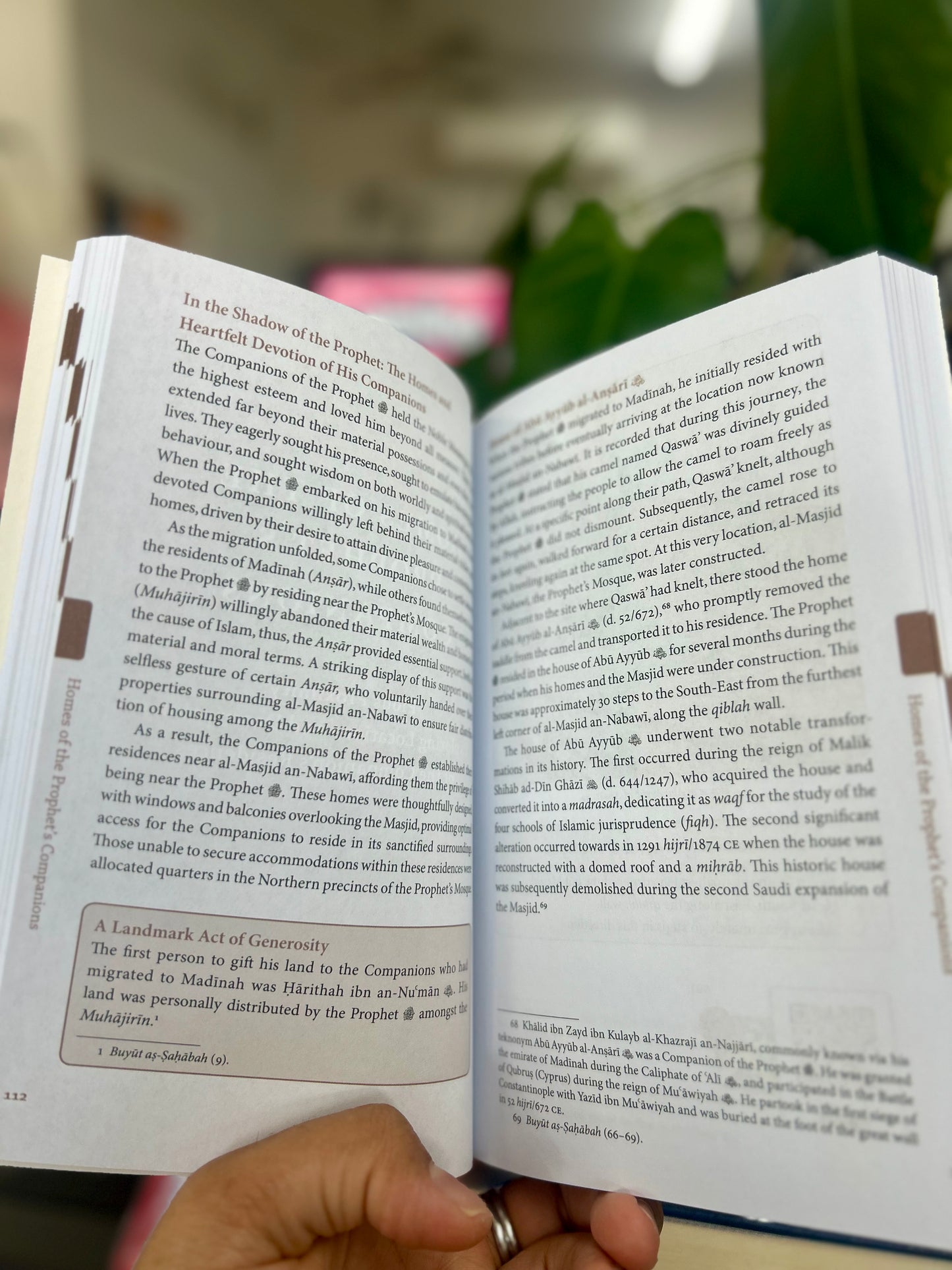 Al-Madinah Al-Munawwarah - Haramayn Guide Series