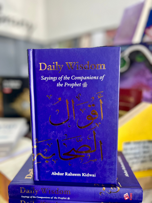 Daily Wisdom: Sayings of the Companions of the Prophet ﷺ