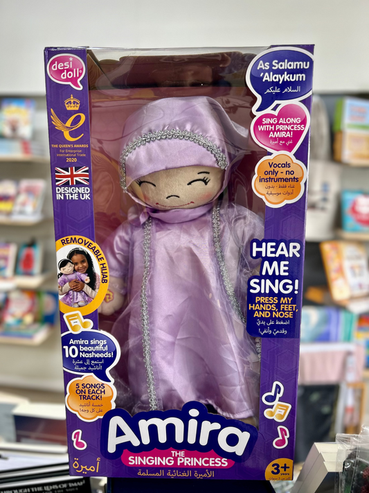 Amira the Singing Princess Doll