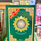Tajweed Juz Amma - Large Font