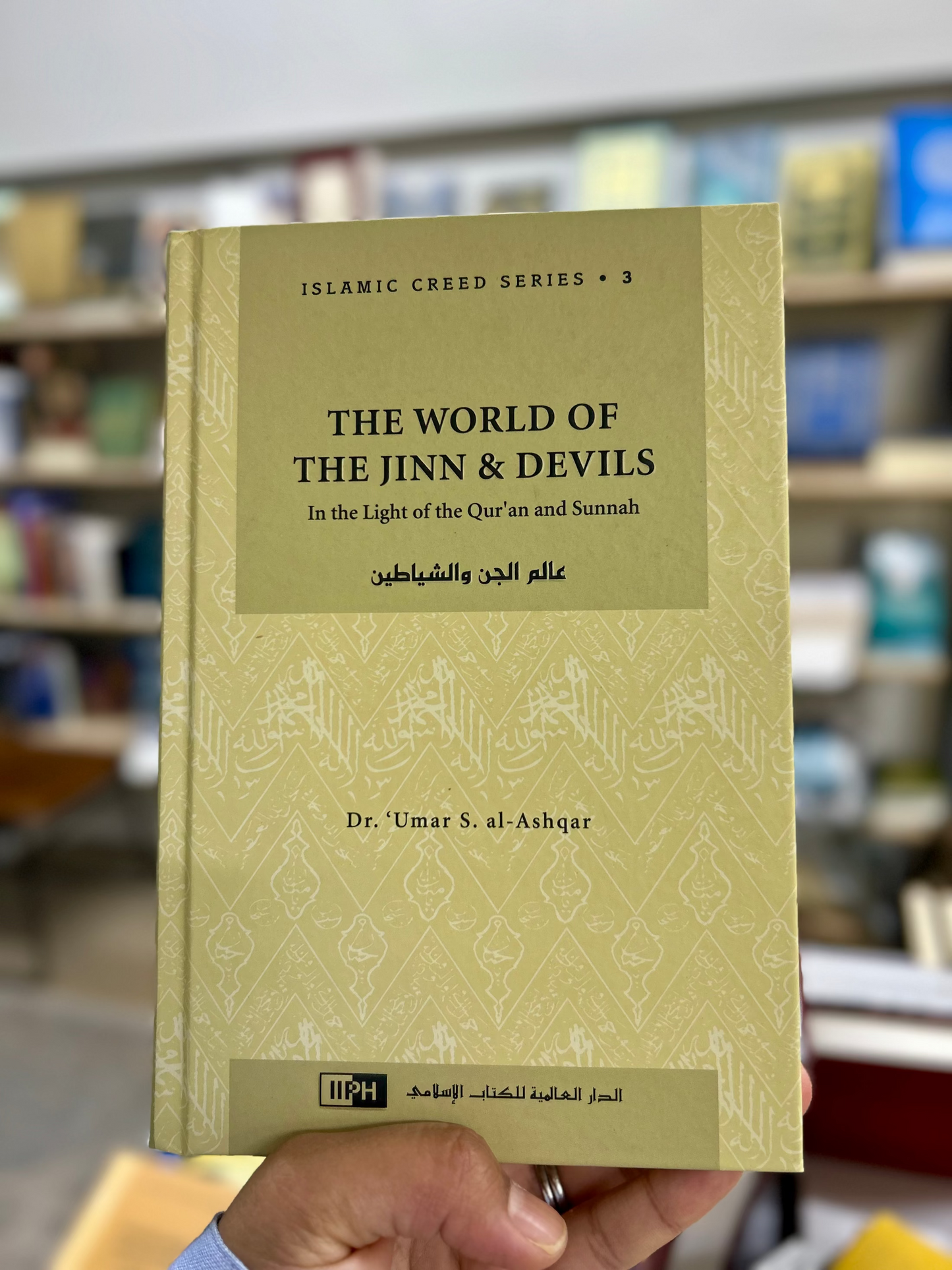 Islamic Creed Series (8 Vol. Set)