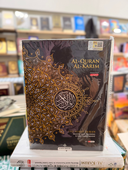 Al-Quran Al-Karim with Subject Tags (A5)