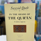 In the Shade of The Qur'an (Fi Zilal al-Qur'an)
