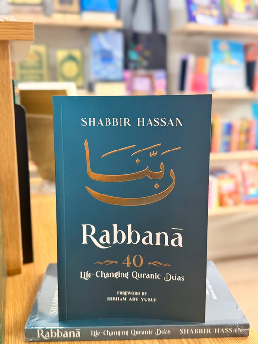 Rabbana - 40 Life Changing Quranic Duas