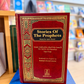 Stories Of The Prophets (Peace Be Upon Them)