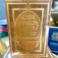 The Noble Quran Rainbow Transliteration in Roman Script (A4)