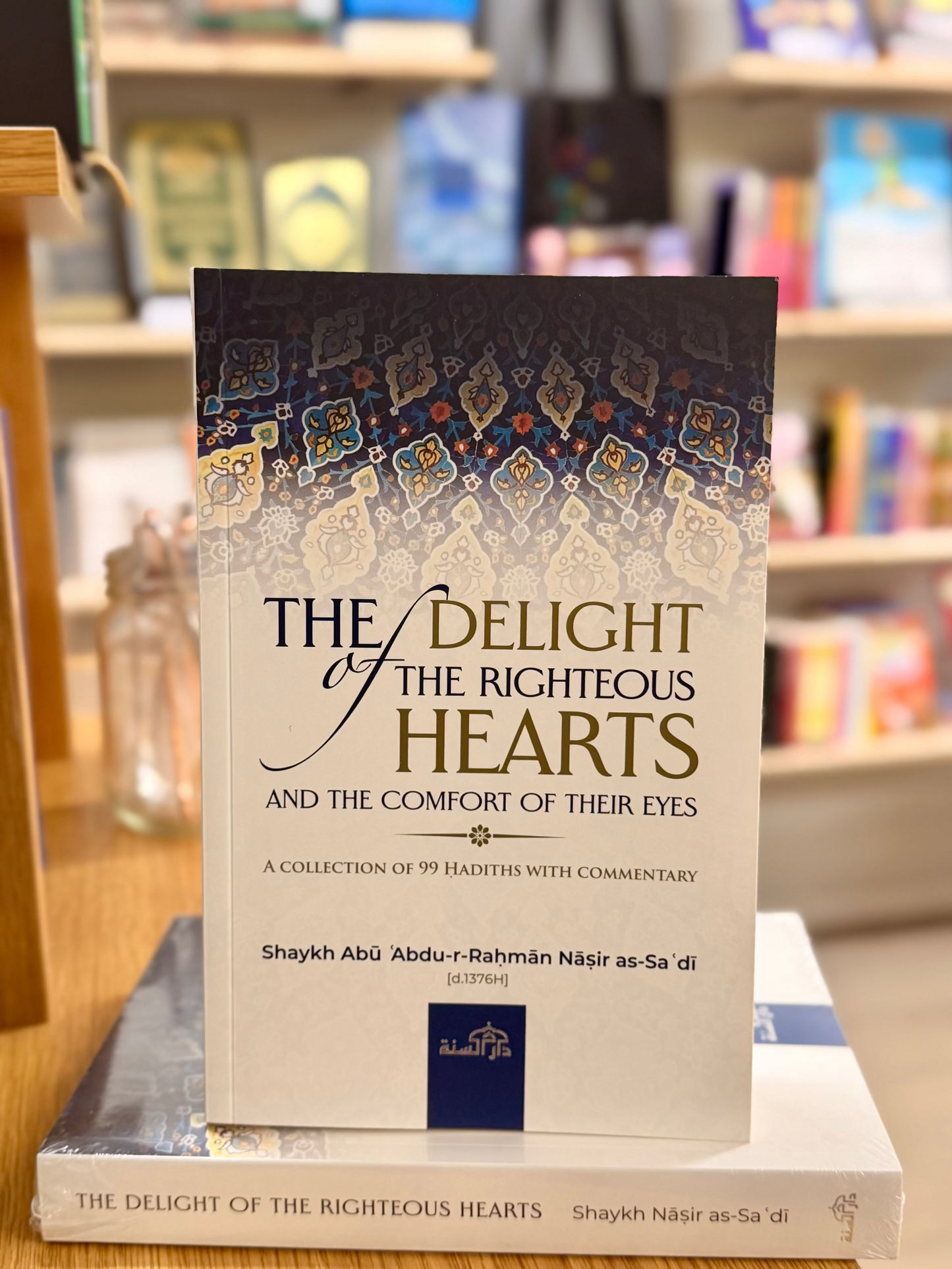 The Delight of The Righteous Hearts
