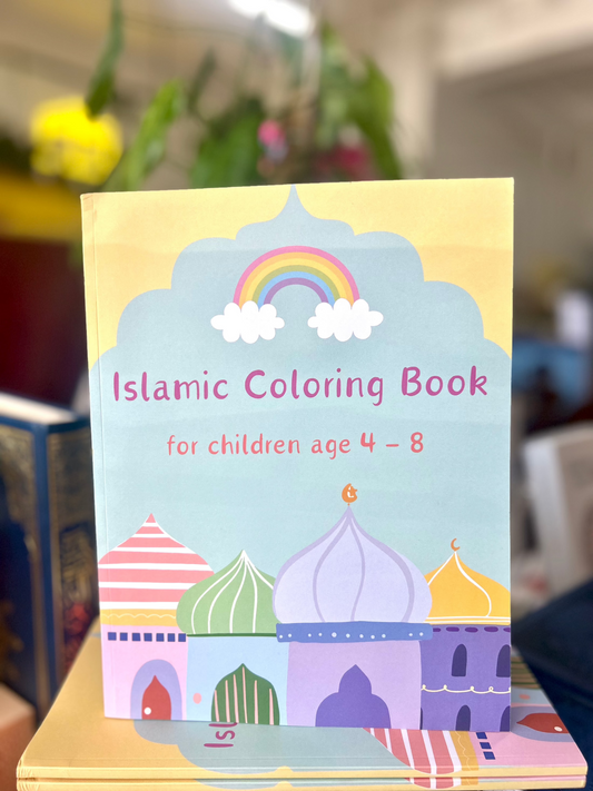 Islamic Colouring Book For Children