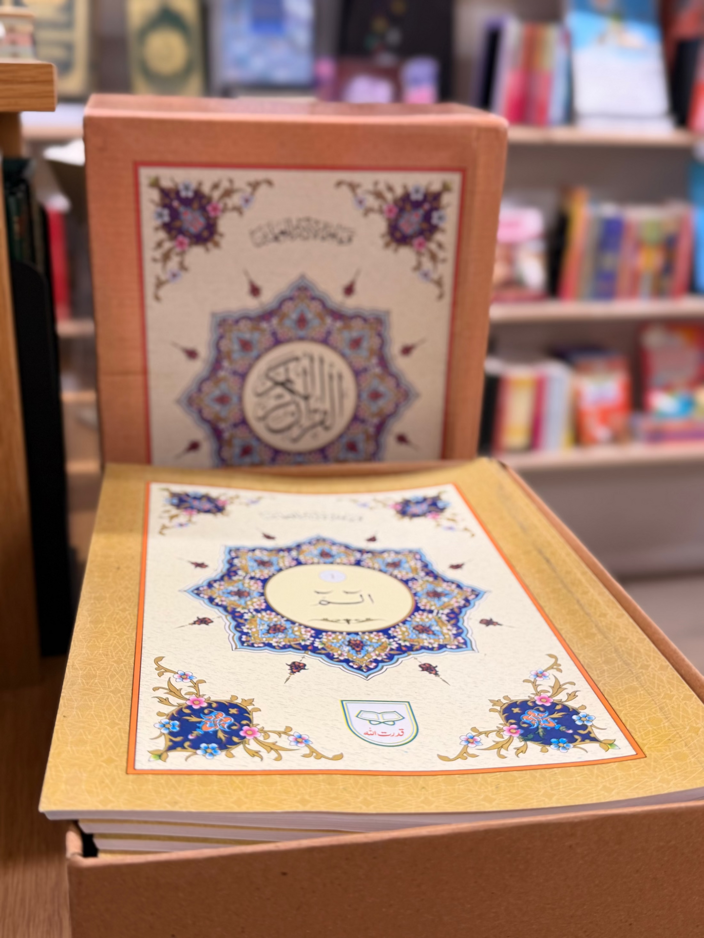 Holy Quran 30 Para Set