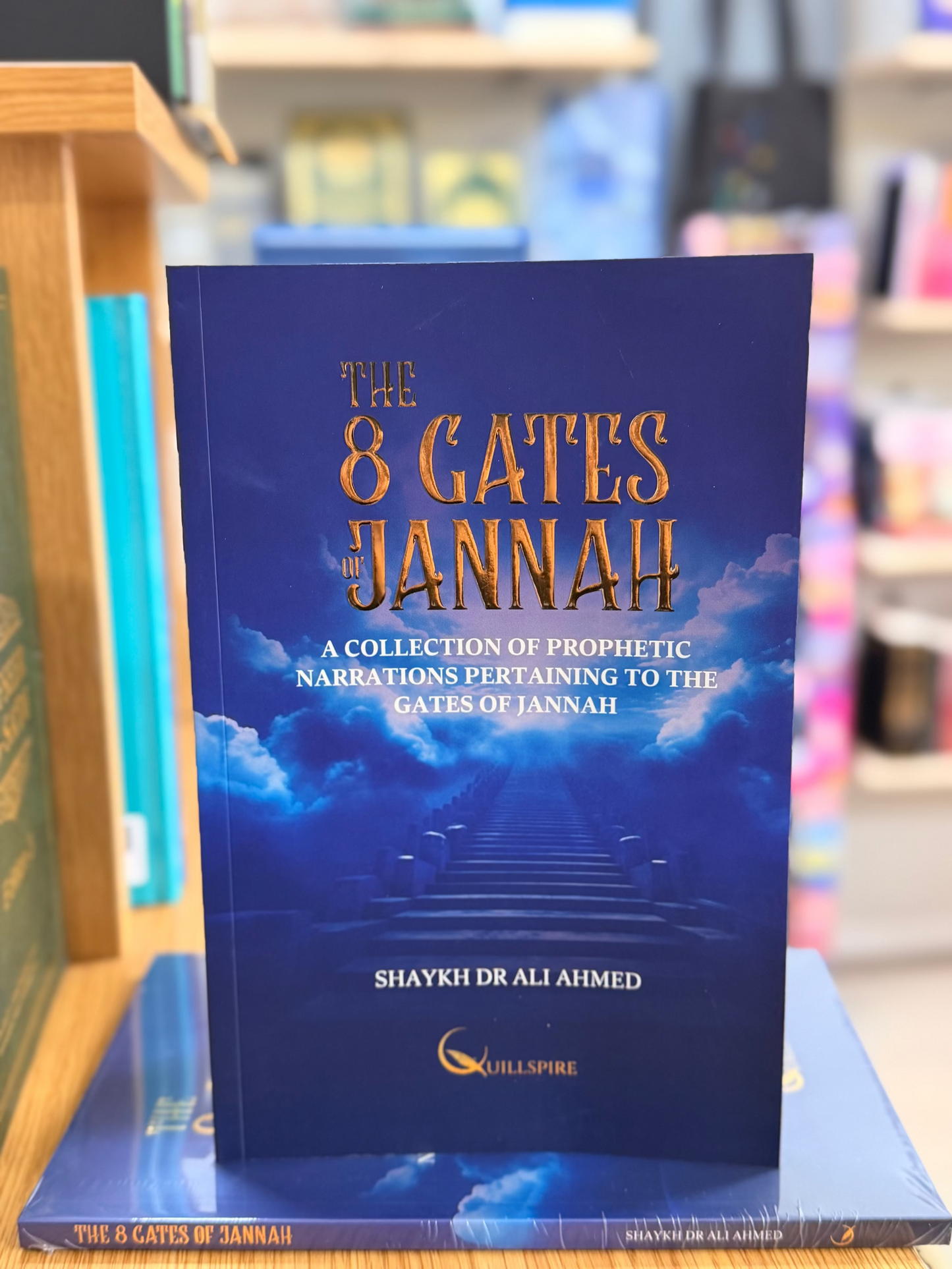 The 8 Gates of Jannah