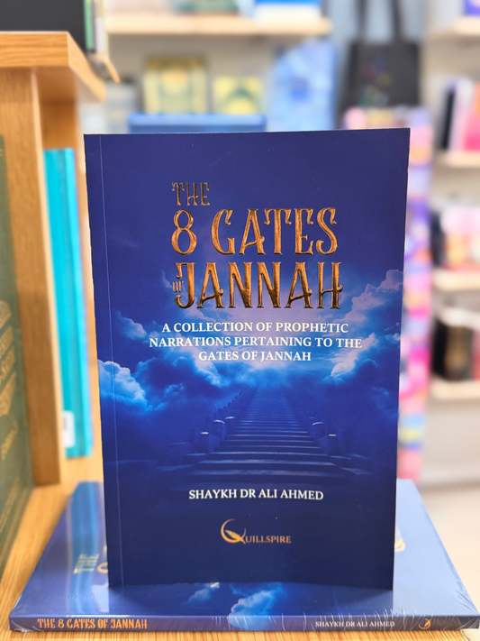 The 8 Gates of Jannah