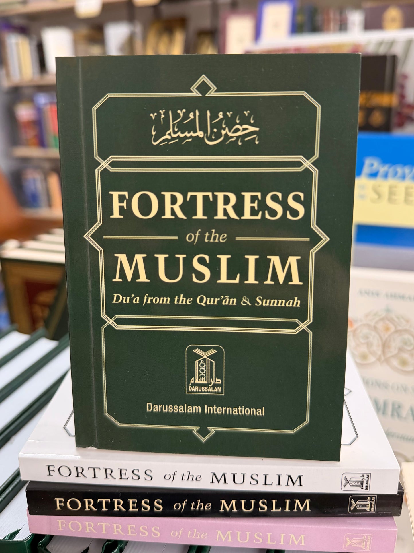 Fortress Of The Muslim (Pocket Size)