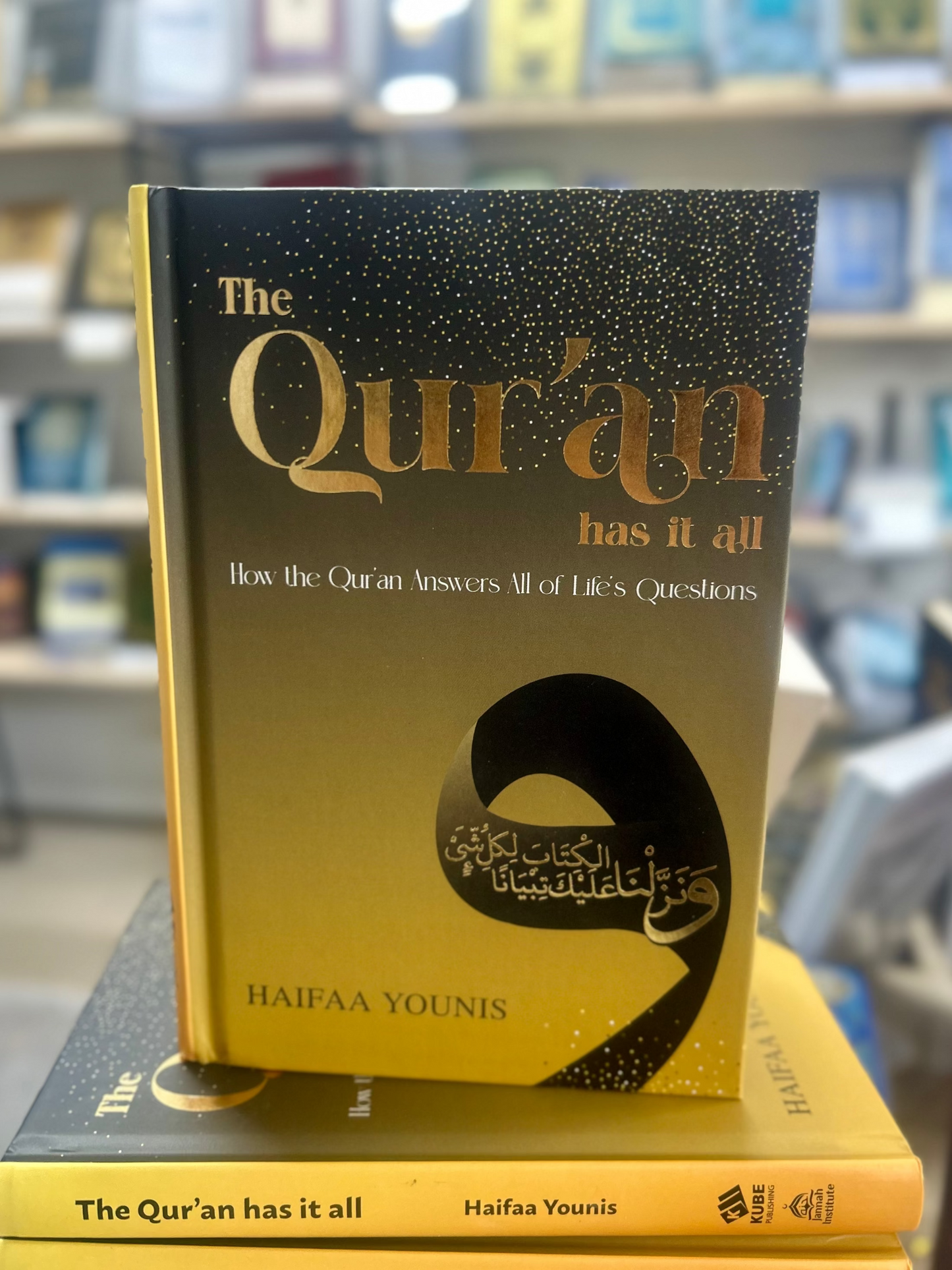The Quran has it all