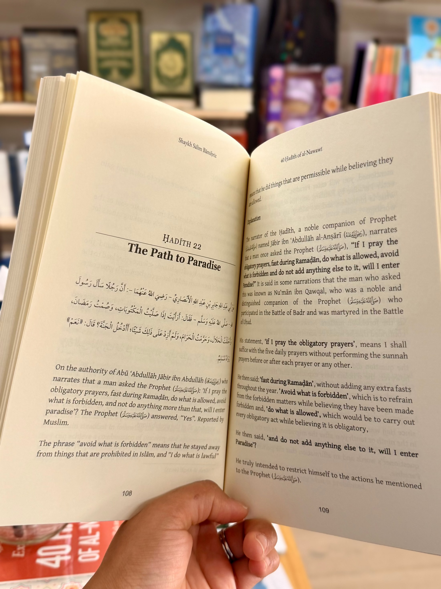 Explanation of 40 Hadith Of Al-Nawawi