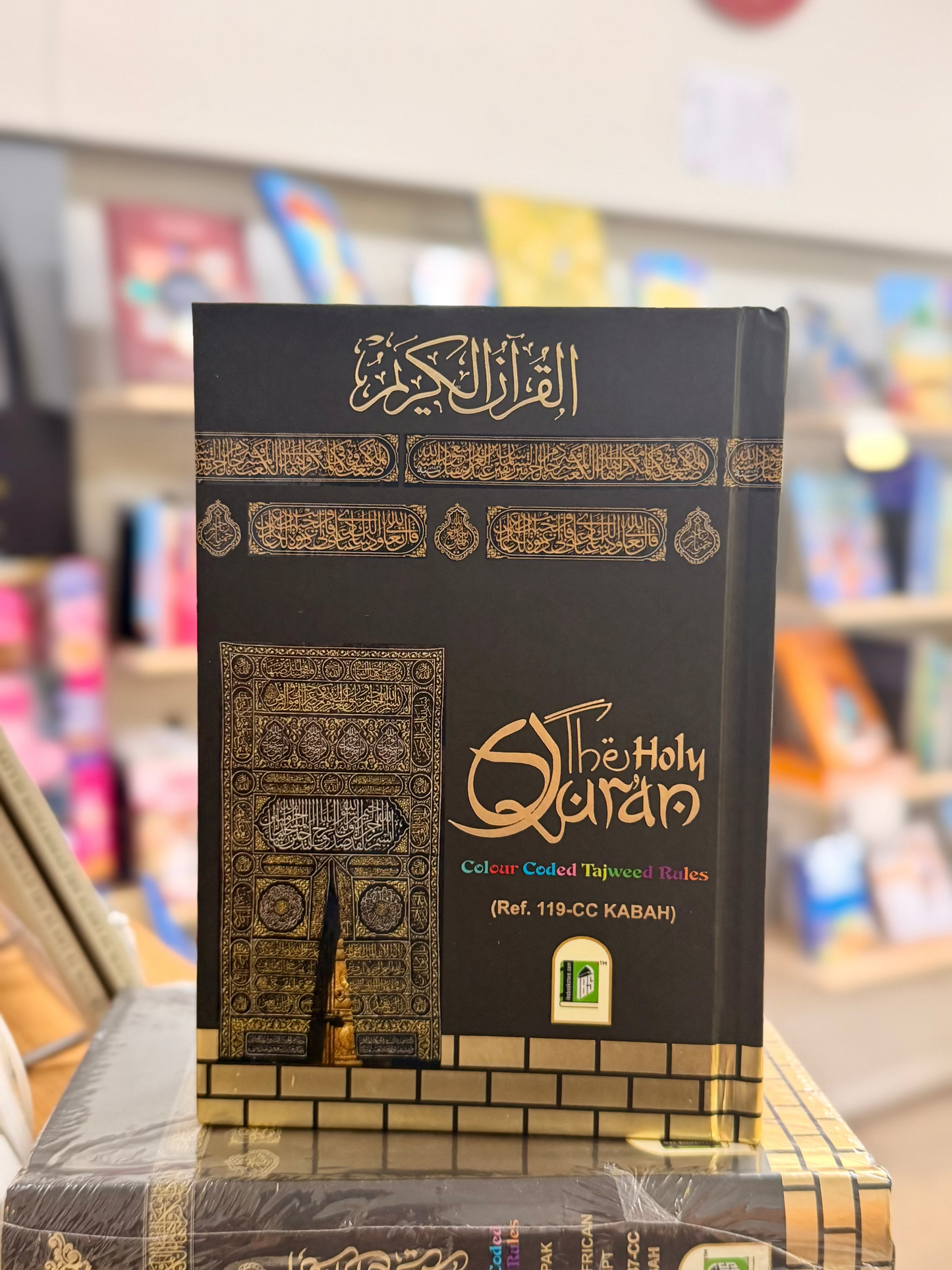 The Holy Quran with Colour Coded Tajweed Rules (Kaaba Cover)