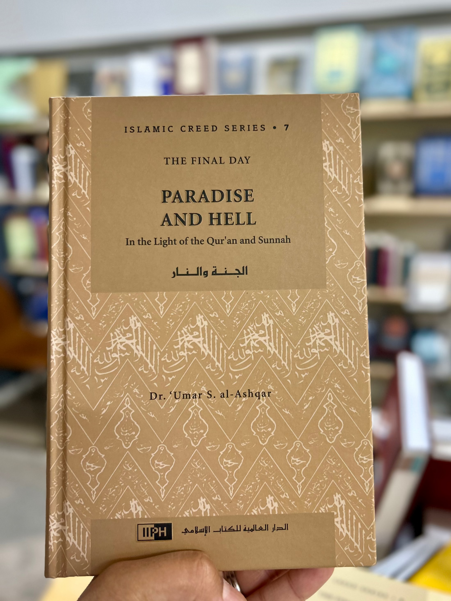 Islamic Creed Series (8 Vol. Set)