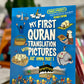 My First Quran with Pictures: Juz' Amma Part 1