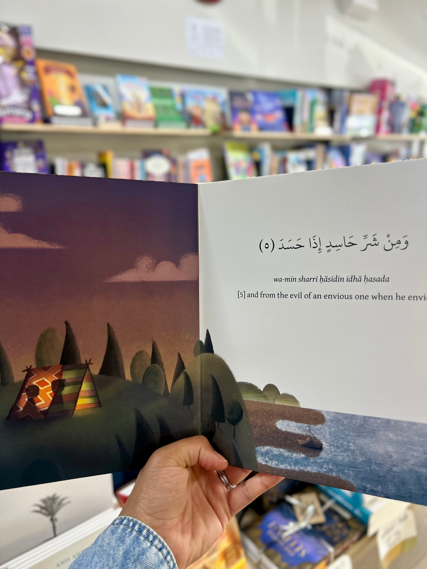 Let's Learn the 4 Quls