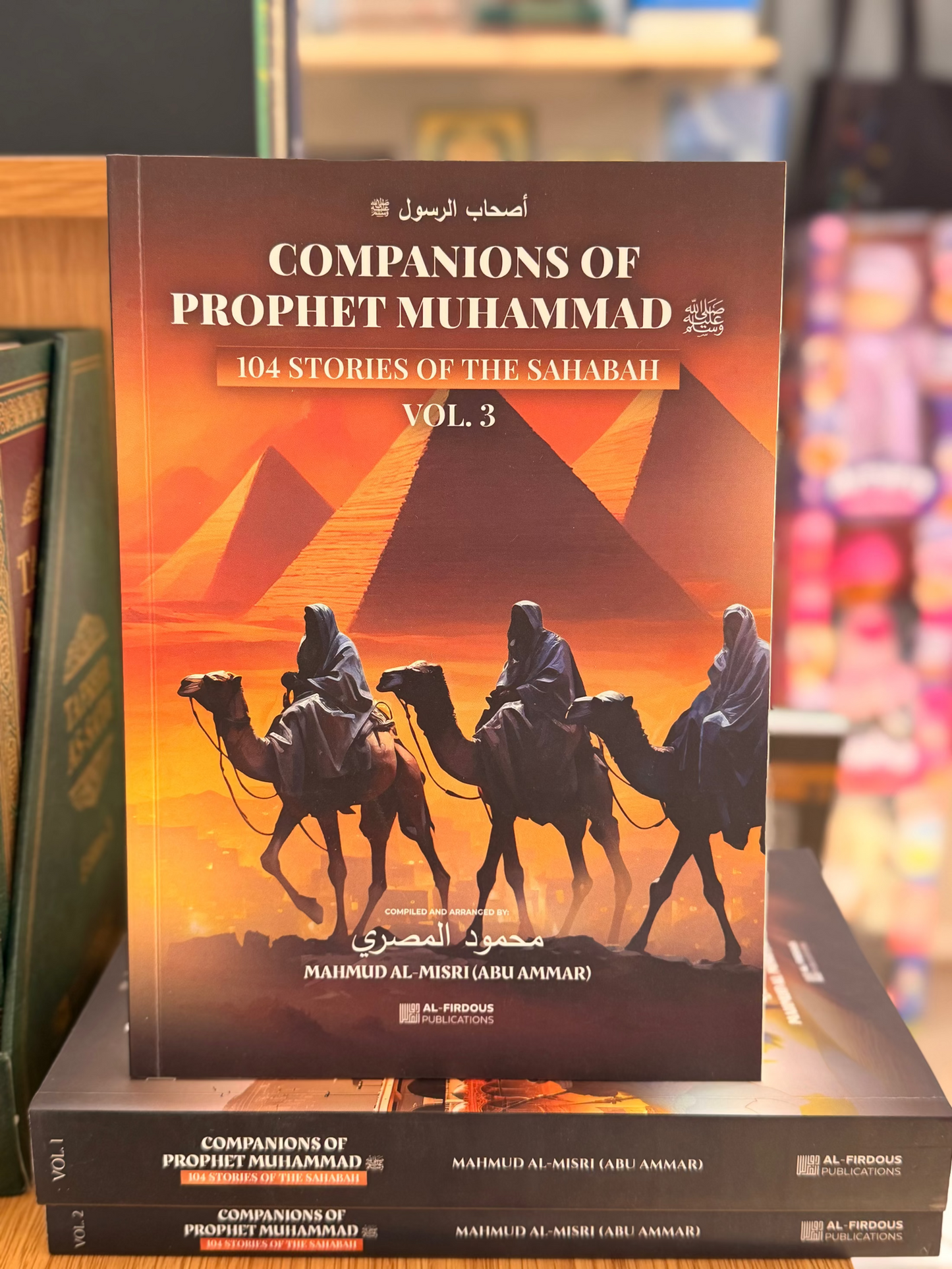 Companions of Prophet Muhammad PBUH