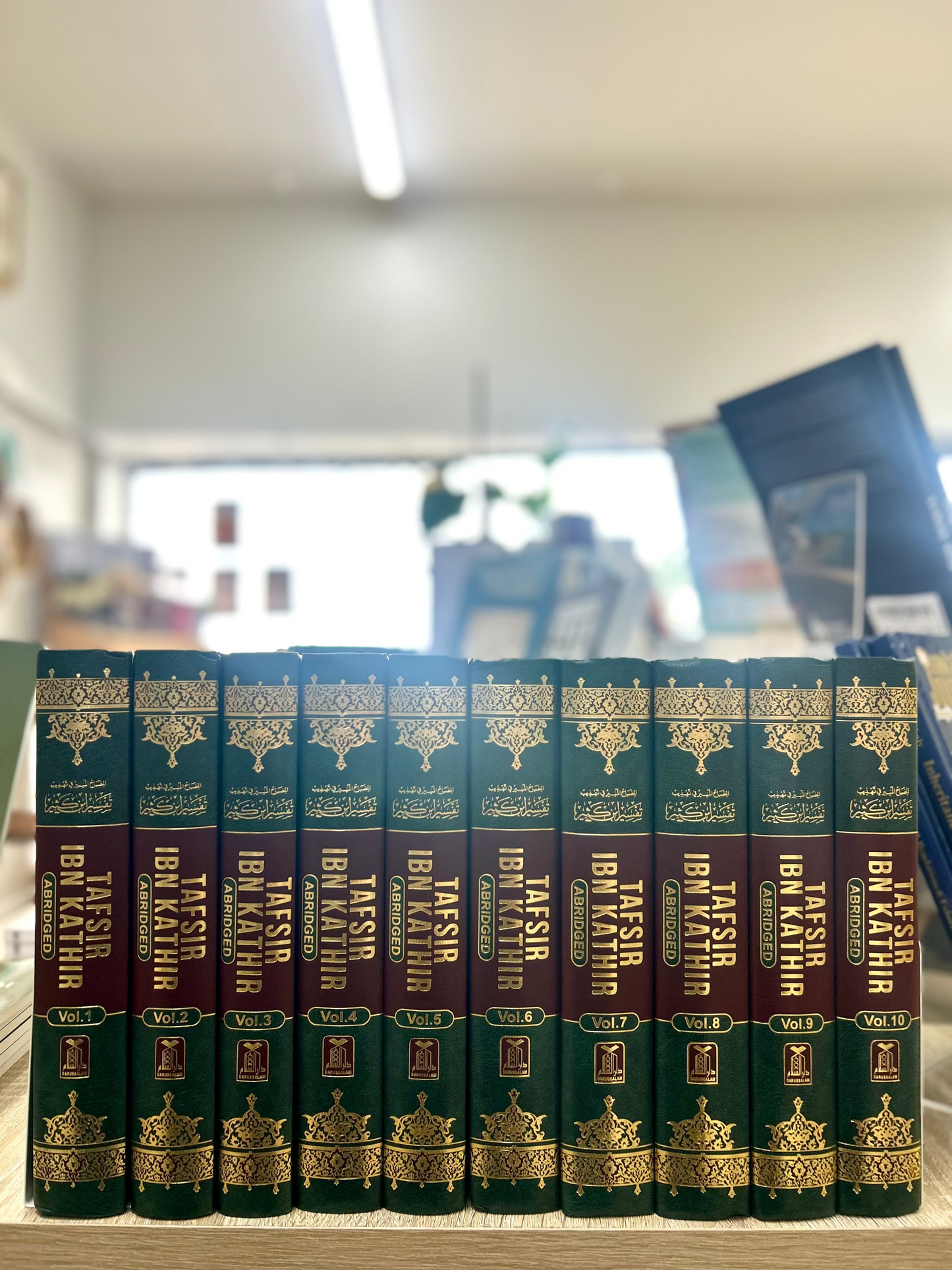 Tafsir Ibn Kathir (10 Volume Set)