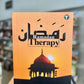 Ramadan Therapy