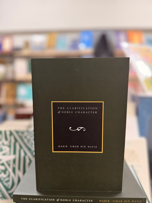 The Clarification of Noble Character