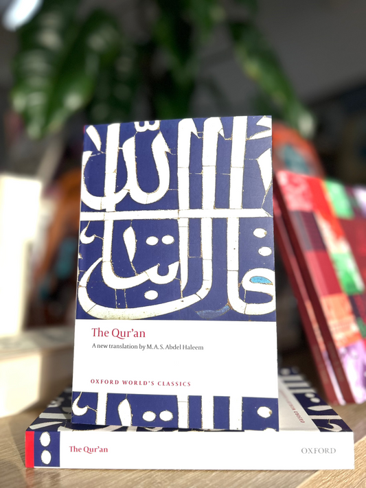The Qur'an (Oxford World's Classics) - English Only