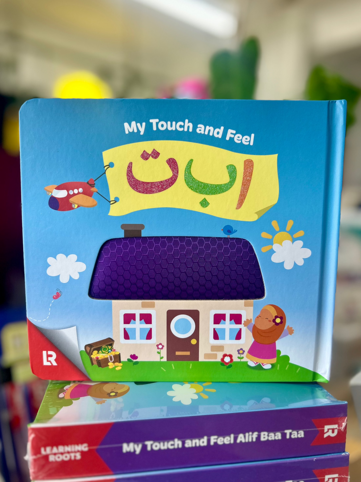 My Touch and Feel Alif Baa Taa