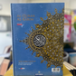 Al-Quran Al-Karim with Word-by-Word Translation (Large)