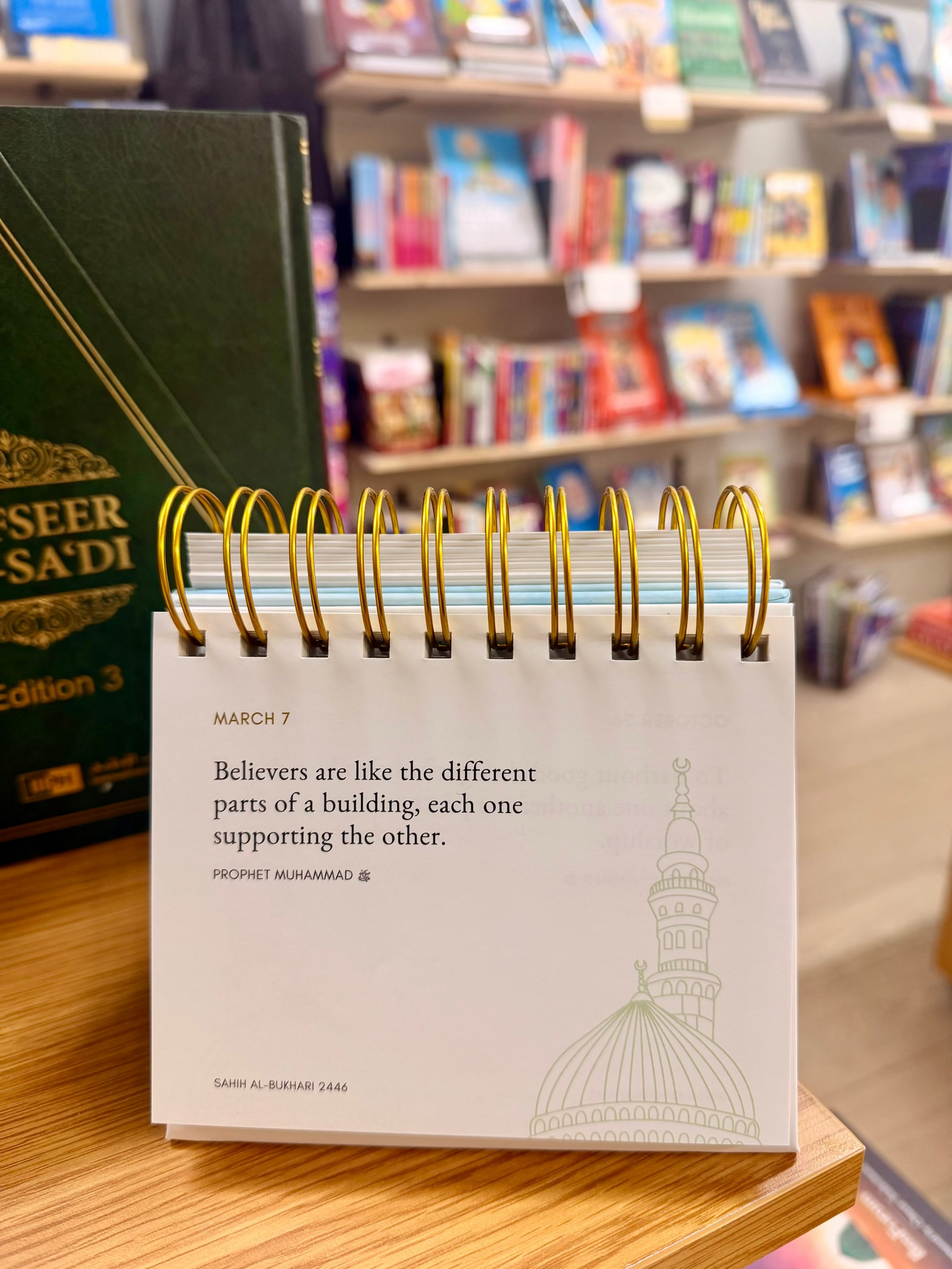 Sayings Of The Prophet Muhammad Calendar