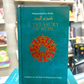 A Treasury of Rumi