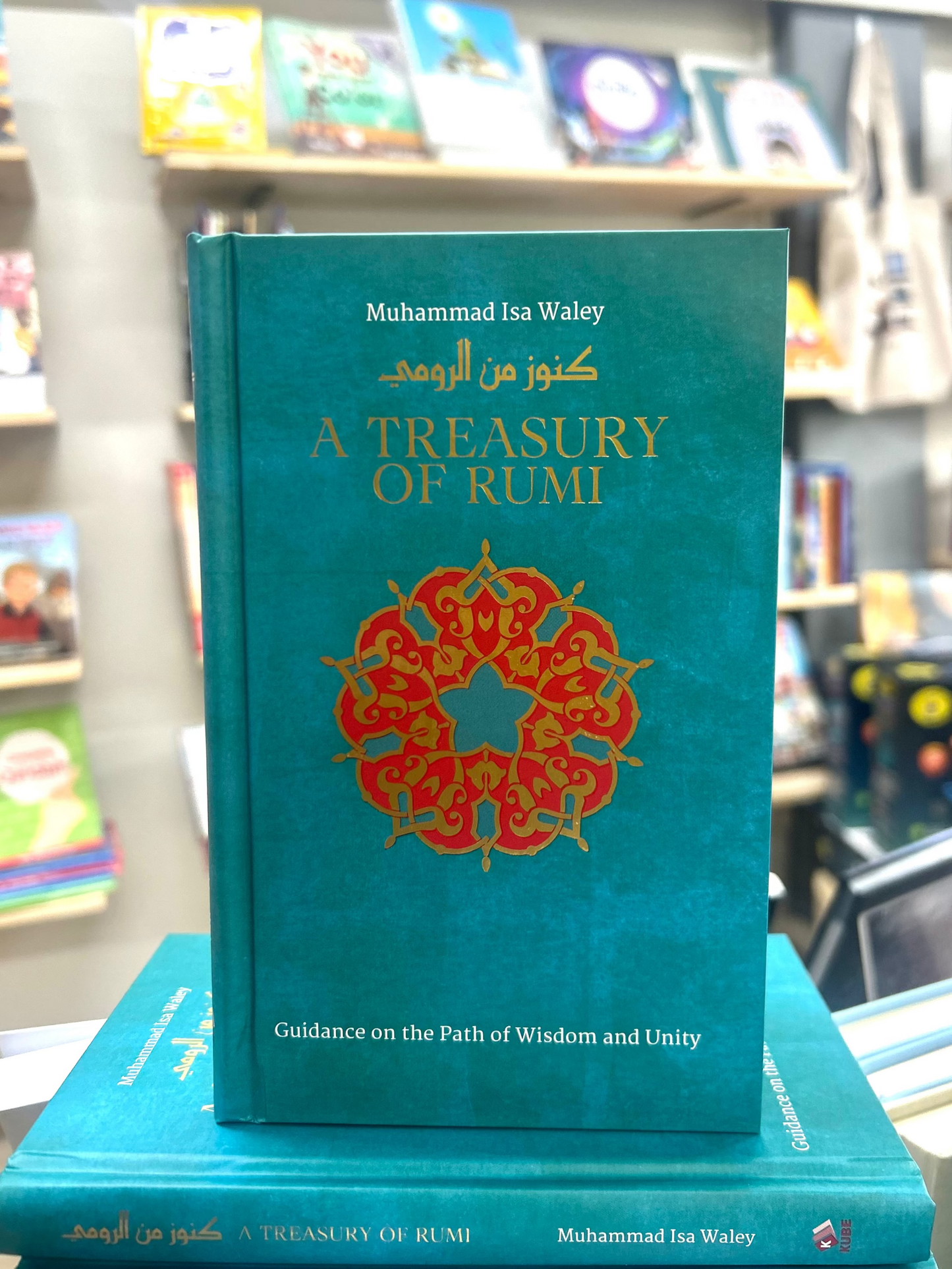A Treasury of Rumi