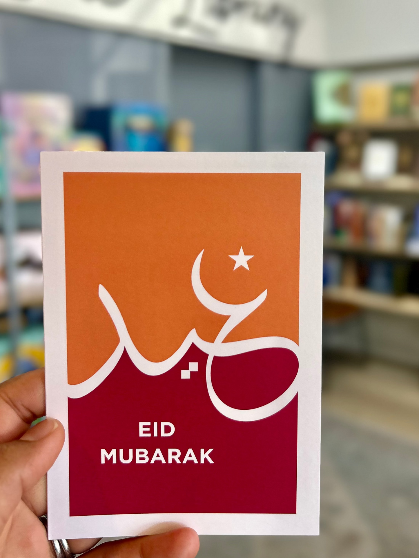 Eid Mubarak Cards - Colour Block