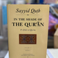In the Shade of The Qur'an (Fi Zilal al-Qur'an)