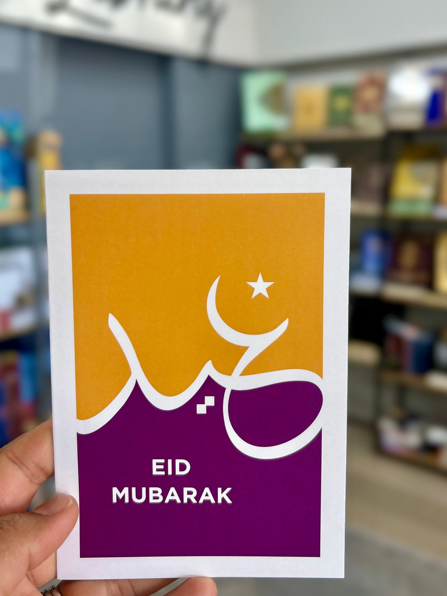 Eid Mubarak Cards - Colour Block