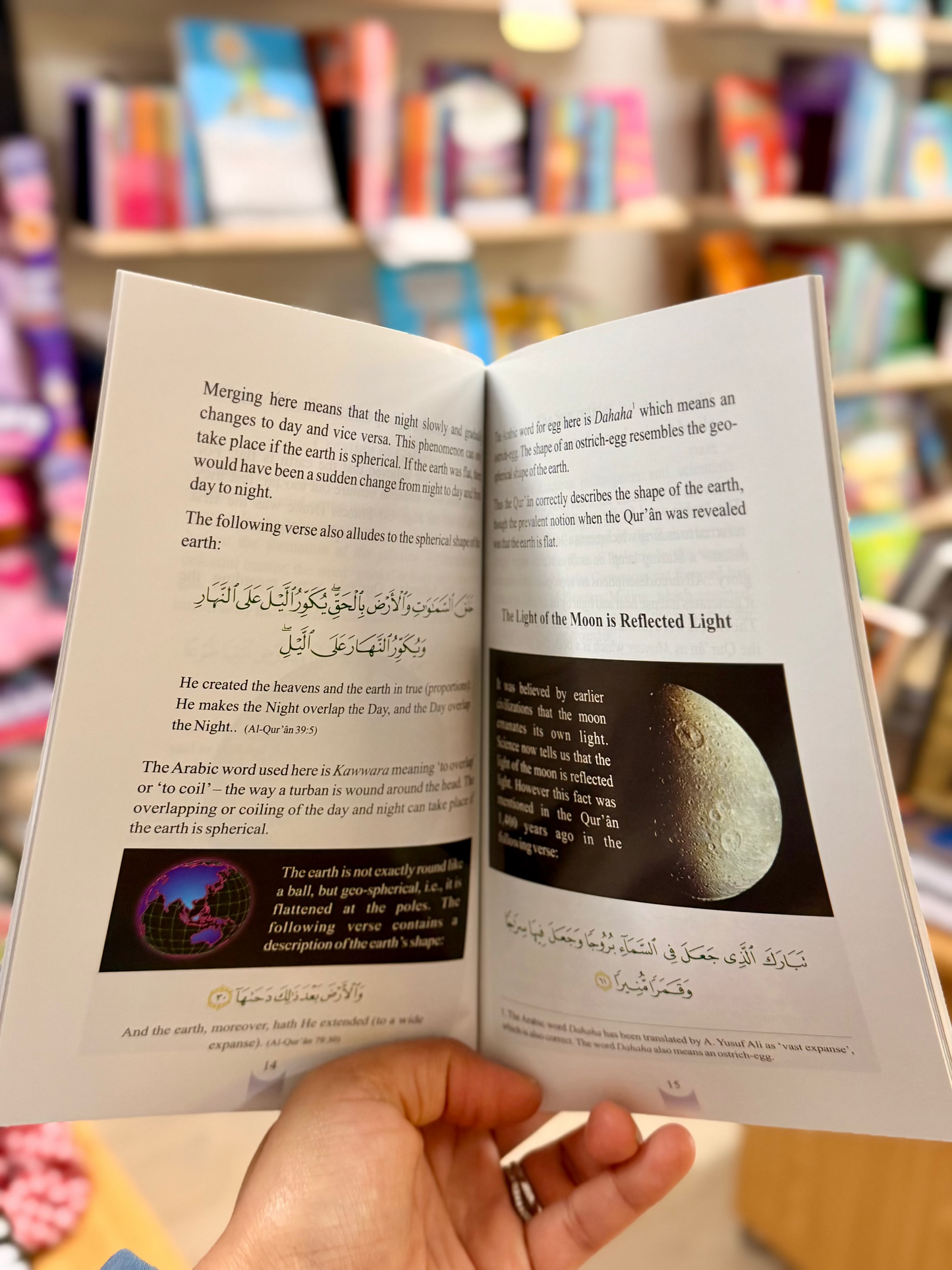 The Qur’an & Modern Science: Compatible or Incompatible?