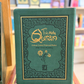 The Holy Quran Flexi Leather Cover