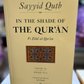 In the Shade of The Qur'an (Fi Zilal al-Qur'an)