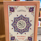 Holy Quran 30 Para Set