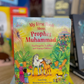 My First Book About Prophet Muhammad (SAW)