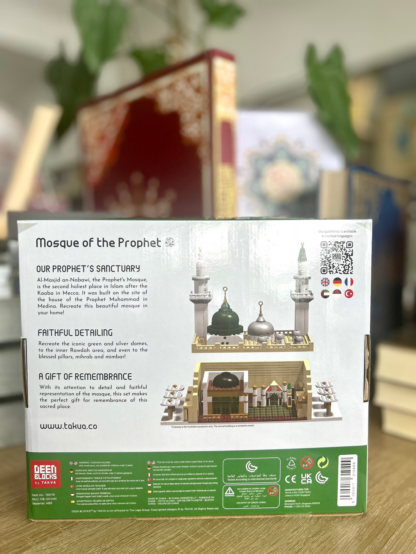 Masjid An Nabawi | Islamic Educational Toys