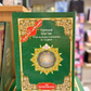 Juz Tabarak: With Meanings Translation and Transliteration in English
