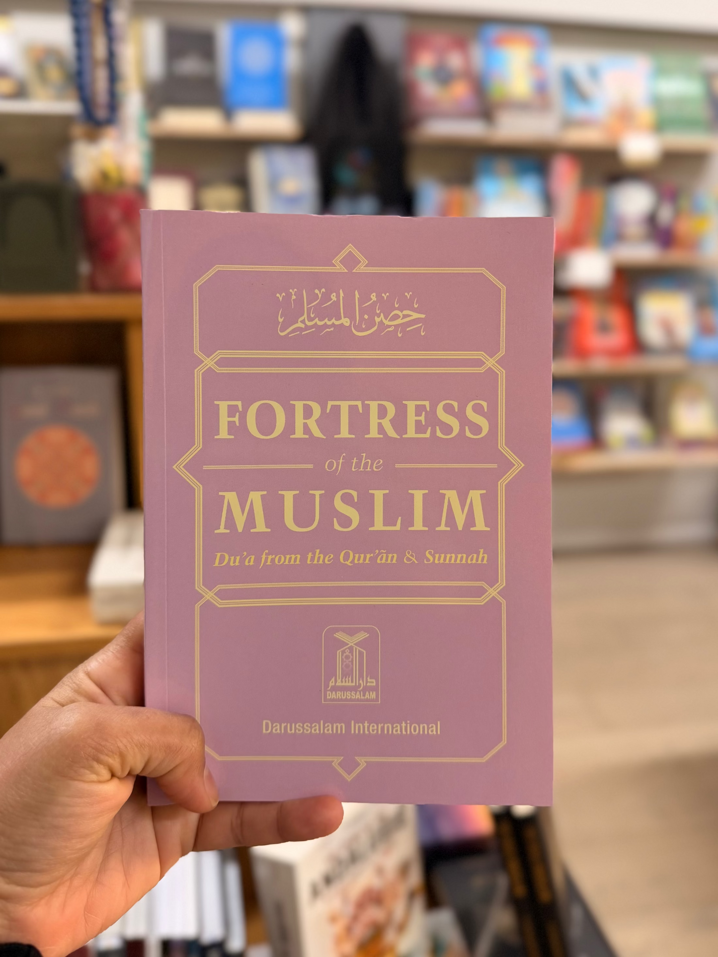 Fortress of the Muslim (Large Size)