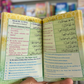 Part Thirty of the Holy Quran (Pocket Size)