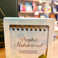 Sayings Of The Prophet Muhammad Calendar