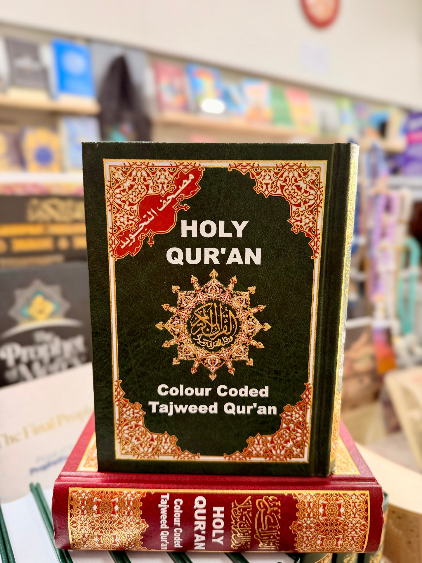 Tajweed Quran (Indo/Pak) - Dar al Marifa A5