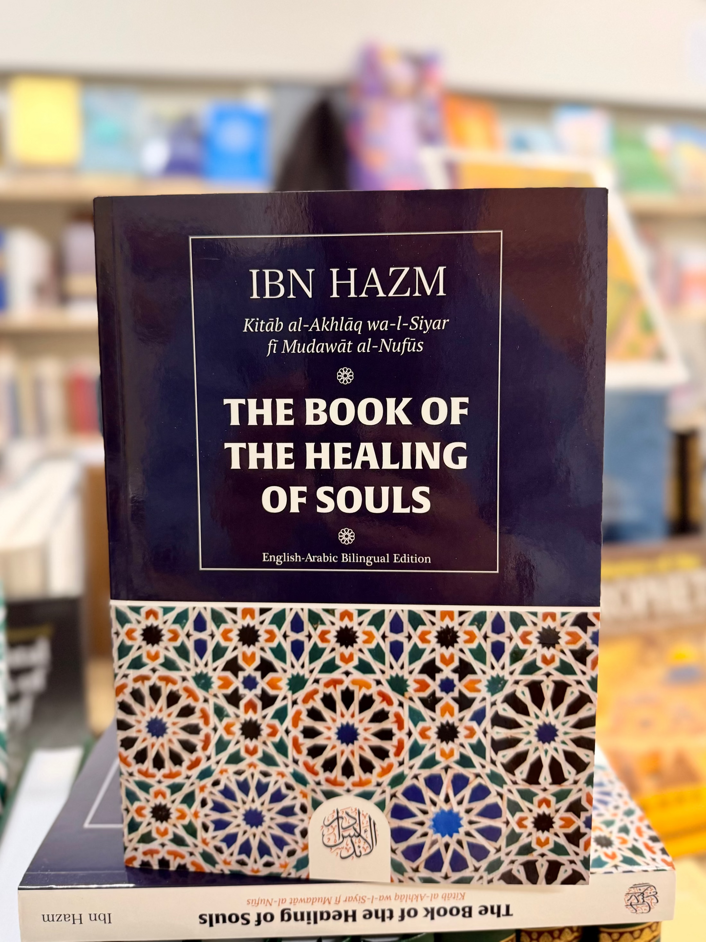 The Book of the Healing of Souls